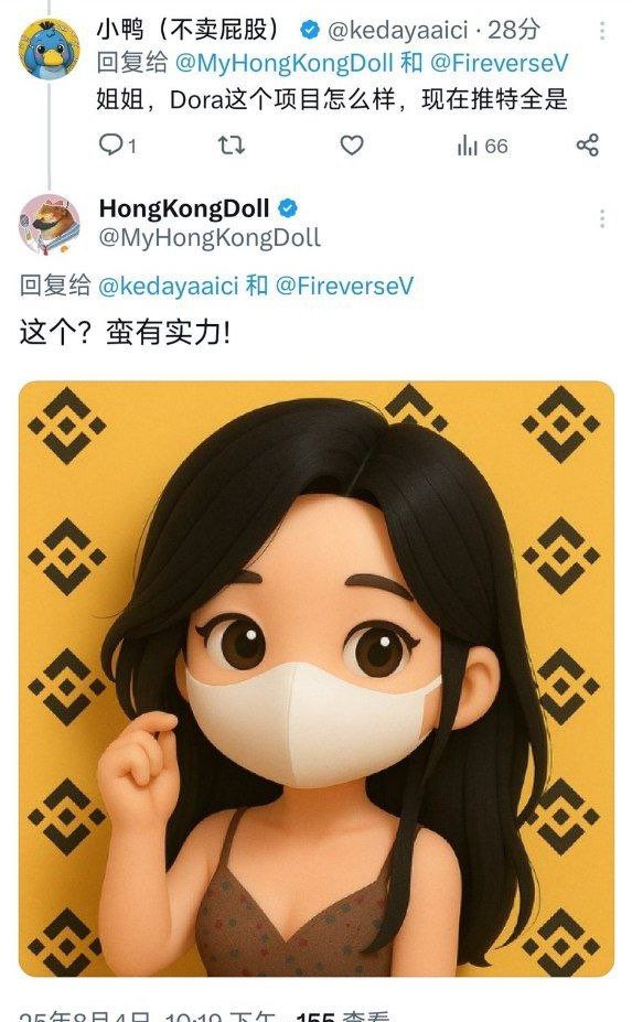 福利姬Web3老吴分享的黄推图片4 - 网红私拍内容