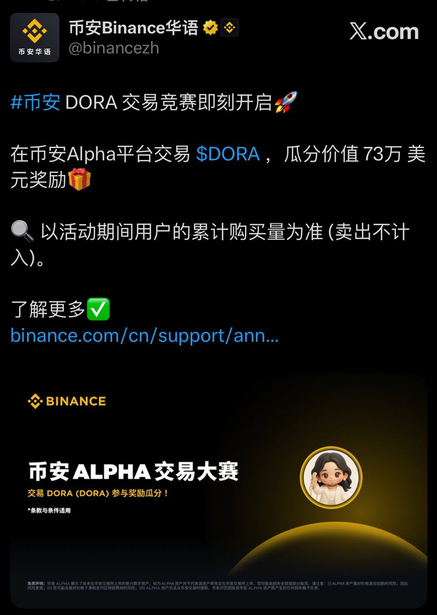 福利姬Web3老吴分享的黄推图片2 - 网红私拍内容