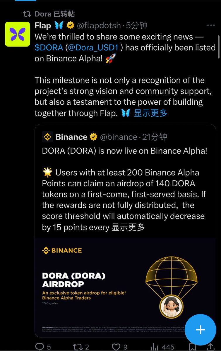 福利姬Web3老吴分享的黄推图片3 - 网红私拍内容