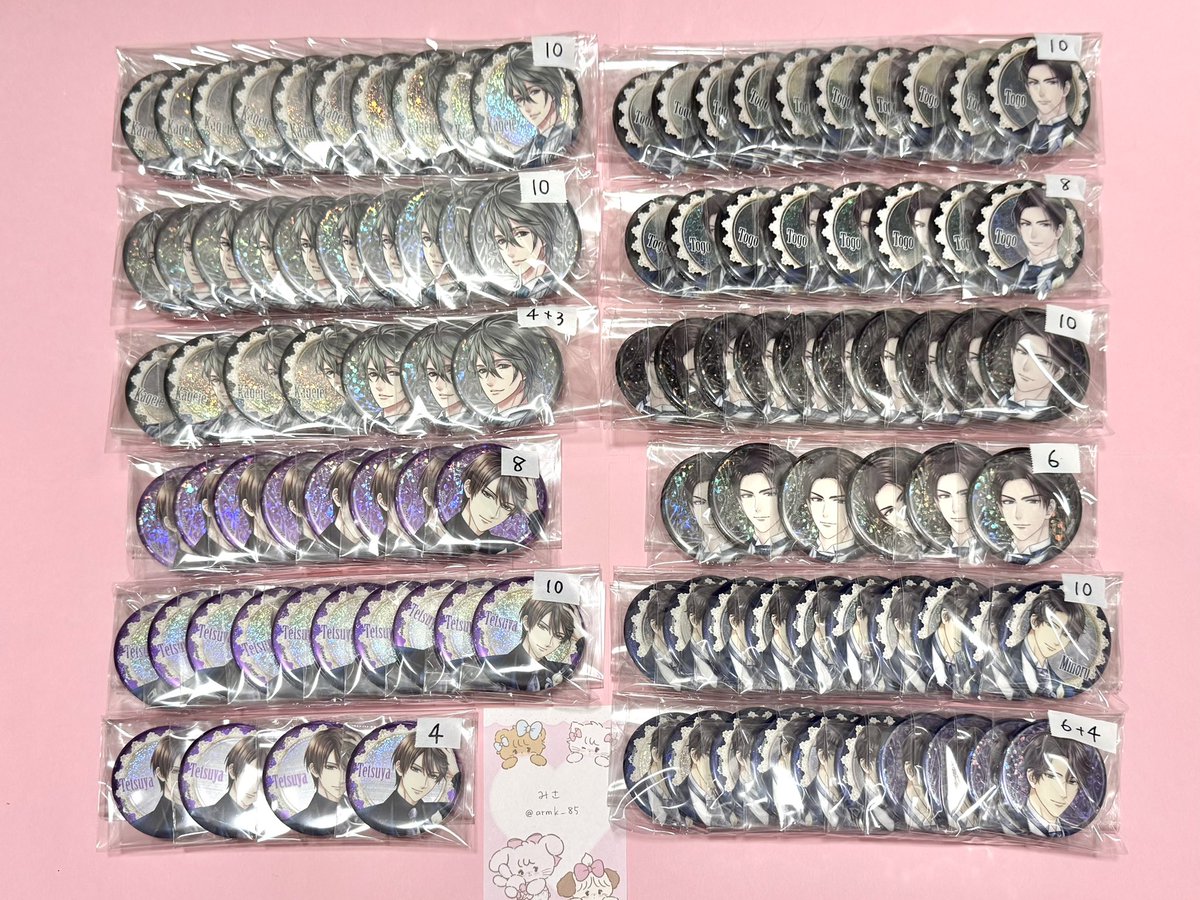 armk_85's tweet photo. ꒰ 交換 譲渡 ꒱ ボルフェス 胸キュン ボル恋 鏡の中のプリンセス ミラプリ 100恋 ばくてん 幕天 恋乱 まかナイ 悪キス 誓キス KV缶バッジ

譲⌇画像参照

求⌇定価+送料 or 同異種 ファリス

キャラ毎のお譲りのみ
お気軽にお声かけください！ https://t.co/sCtMEH9i4M