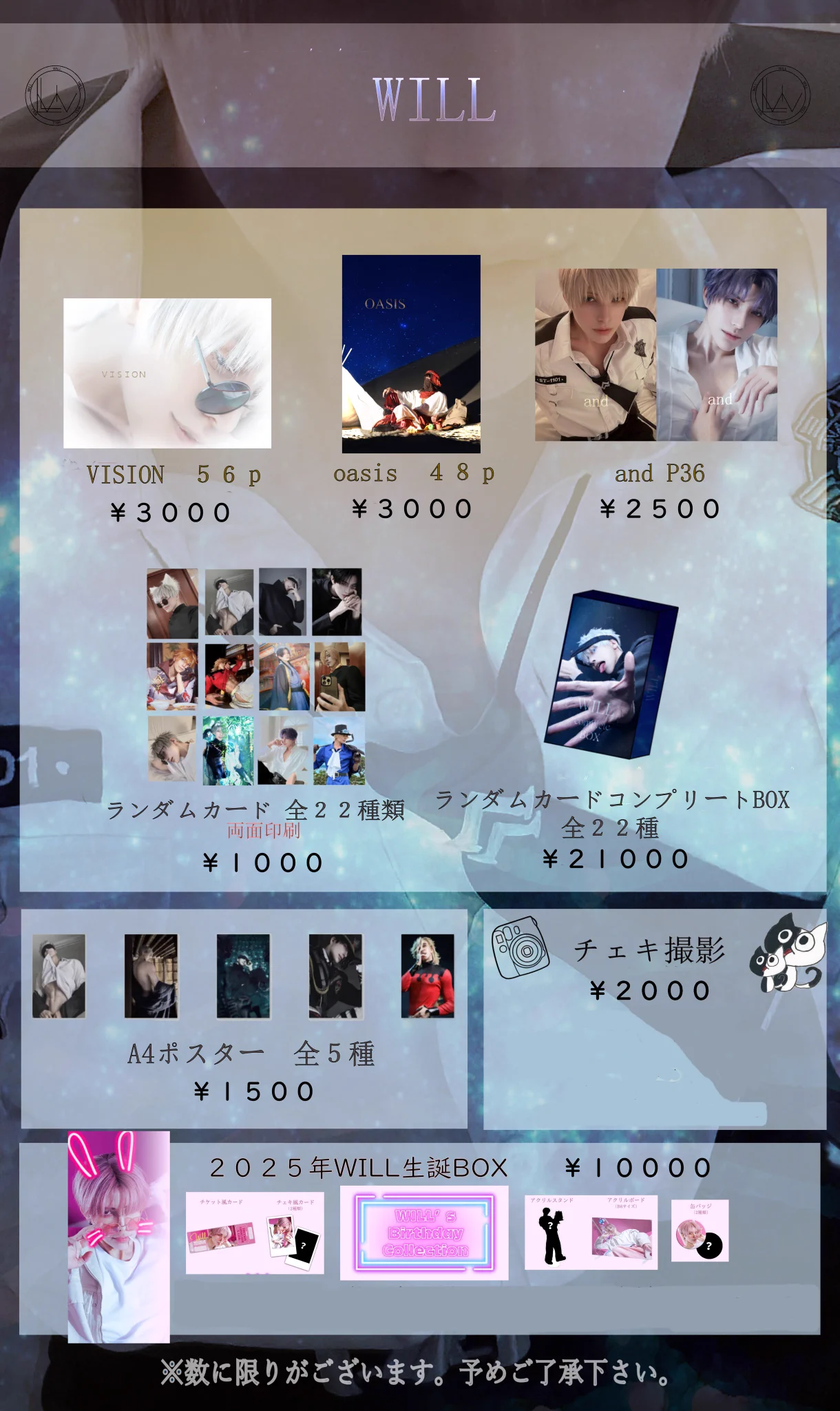 ウィルSTAFF (@_will_staff) / X