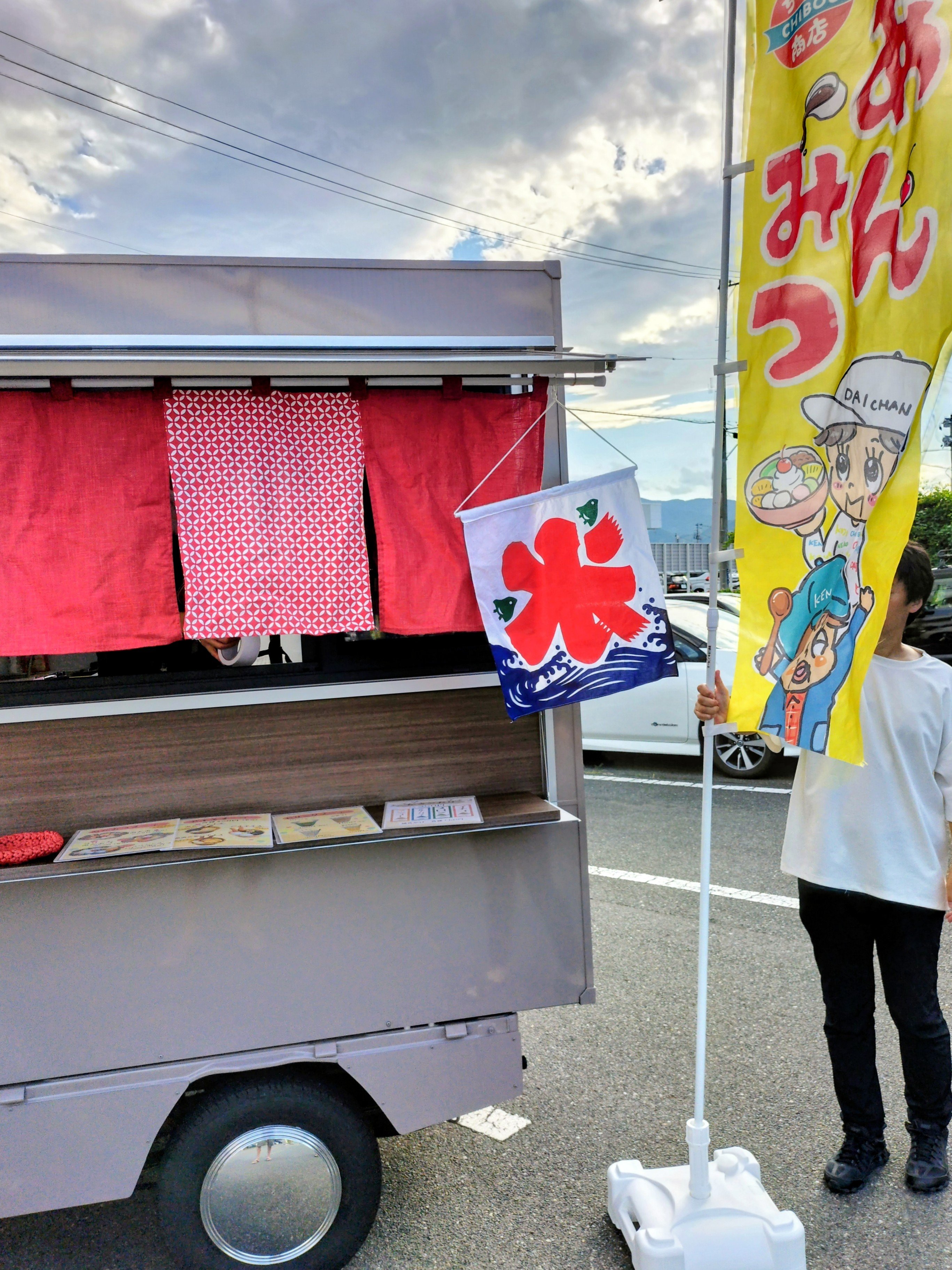 ちーぼう商店 - Search / X