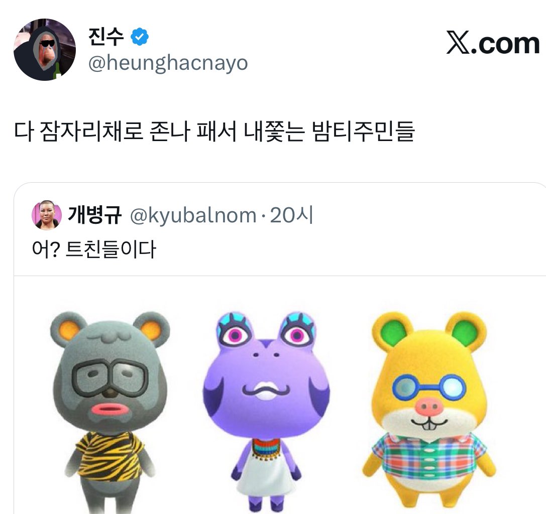 아니 이 인용달자마자 누가 링크로 이 만화보냄ㅅㅂ