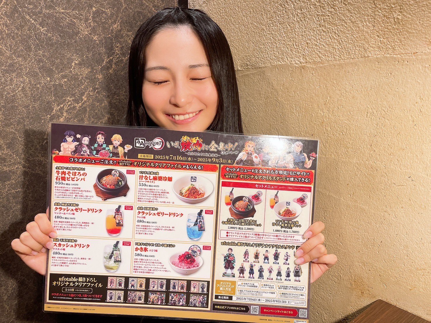 NMB48 衣笠彩実 直筆 サイン 生写真 個別生写真5枚セット 2024