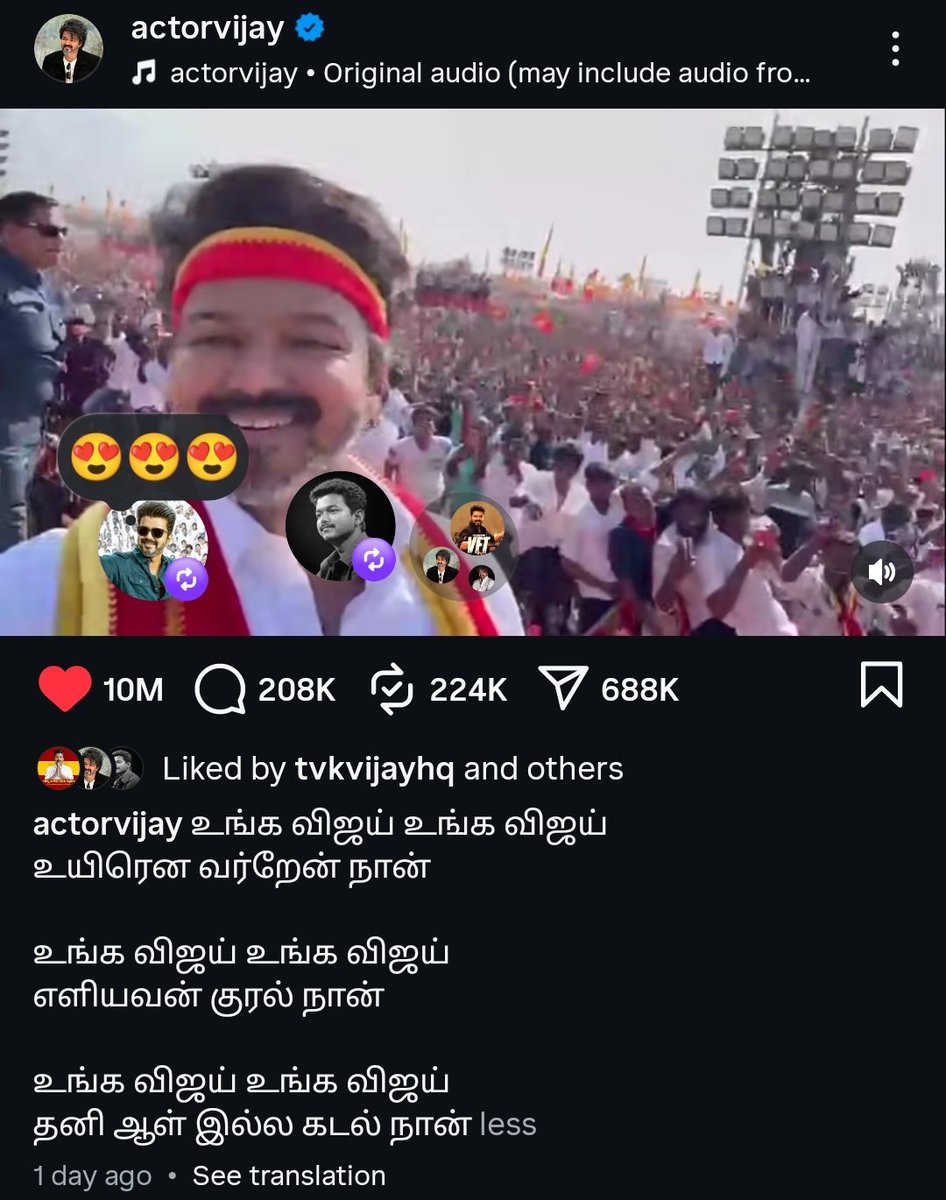 10 Million Likes done and dusted 💥💥 

#TVKMaduraiMaanadu <a href="/TVKVijayHQ/">TVK Vijay</a>
#TamilagaVettriKazhagam #TVKVijay