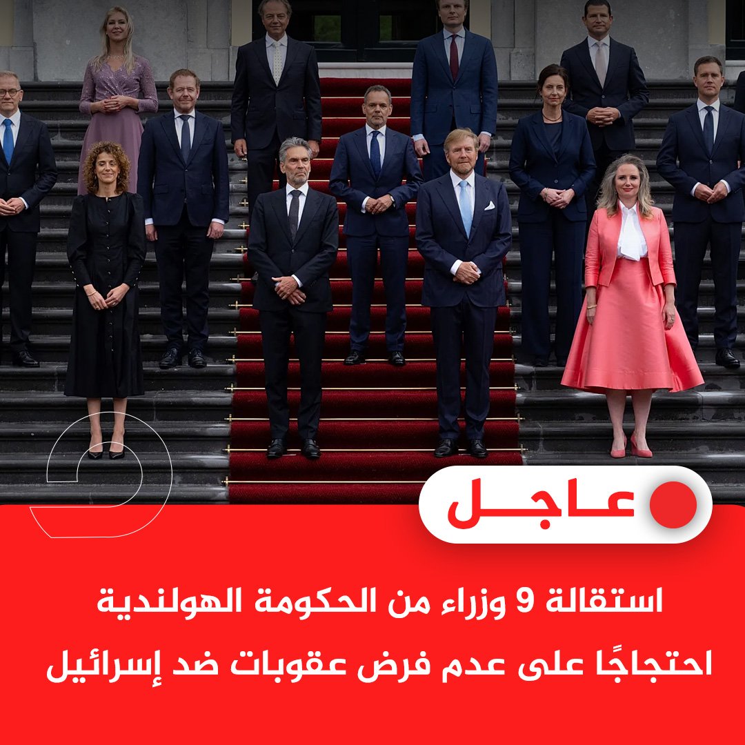 AboOmar2471395's tweet image. لسان حال الغزاوية 
جات من الغريب ولا جاتش منك 
لعنة الله علي الظالمين واتباعهم