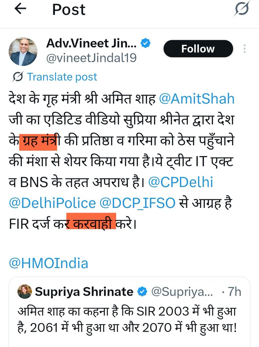 Amitaab Chachchan (@dicegamemaster) on Twitter photo Dear <a href="/DelhiPolice/">Delhi Police</a> рдореЗрд░рд╛ рдЖрдкрд╕реЗ рдЖрдЧреНрд░рд╣ рд╣реИ рдХрд┐ рд╣рд┐рдВрджреА рдХрд╛ рдХрддреНрд▓ рдХрд░рдиреЗ рдХреЗ рд▓рд┐рдП <a href="/vineetJindal19/">Adv.Vineet Jindal</a> рдХреЗ рдЦрд┐рд▓рд╛рдл рдкреБрд░рд╛рдиреА рдзрд╛рд░рд╛ 302 рдореЗрдВ рд╣реА рдХреЗрд╕ рджрд░реНрдЬ рдХрд┐рдпрд╛ рдЬрд╛рдП ЁЯЩП Dear <a href="/DelhiPolice/">Delhi Police</a> рдореЗрд░рд╛ рдЖрдкрд╕реЗ рдЖрдЧреНрд░рд╣ рд╣реИ рдХрд┐ рд╣рд┐рдВрджреА рдХрд╛ рдХрддреНрд▓ рдХрд░рдиреЗ рдХреЗ рд▓рд┐рдП <a href="/vineetJindal19/">Adv.Vineet Jindal</a> рдХреЗ рдЦрд┐рд▓рд╛рдл рдкреБрд░рд╛рдиреА рдзрд╛рд░рд╛ 302 рдореЗрдВ рд╣реА рдХреЗрд╕ рджрд░реНрдЬ рдХрд┐рдпрд╛ рдЬрд╛рдП ЁЯЩП