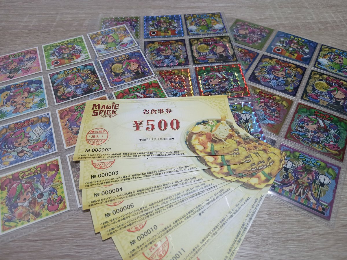 マジックスパイス様のイメージキャラクターであるシャディの相棒、ガネーシャの名前は…

✨ダンニャ✨

で決定致しました🙌名前を考えて下さったアチータ(<a href="/0T11e/">アチータ</a>)さんには2024年版マジスパ月刊シャディシールコンプと、マジスパ各店舗で使える4千円分のお食事券をプレゼント🎁おめでとう御座います🎉