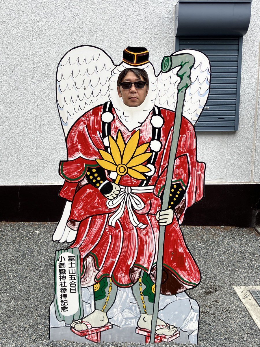 良き一日。