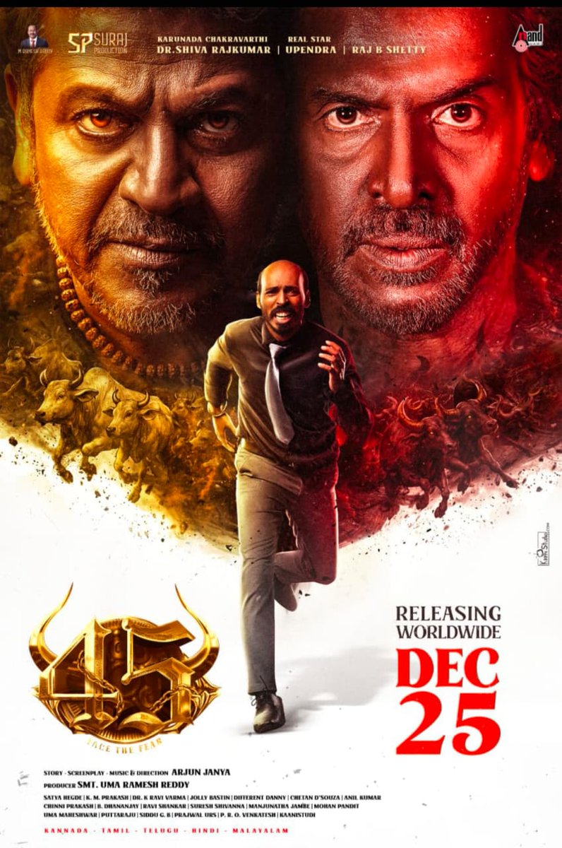 Kannada Screens (@kannadascreens) on Twitter photo ಡಿಸೆಂಬರ್ 25ರಂದು ‘45’ ಬಿಡುಗಡೆ
#KannadaScreens #Sandalwood #45thefilm #Shivarajkumar #Upendra #RajBShetty #RameshReddy #SurajProductions #ArjunJanya #ChristmasRelease
<a href="/NimmaShivanna/">DrShivaRajkumar</a> <a href="/nimmaupendra/">Upendra</a> <a href="/RajbShettyOMK/">Raj B Shetty</a>
<a href="/SurajProductio4/">Suraj Production Official</a> <a href="/aanandaaudio/">aanandaaudio</a> <a href="/R_Chitravani/">Raghavendrachitravani</a> <a href="/PRO_SVenkatesh/">Sudheendra_Venkatesh PRO</a> ಡಿಸೆಂಬರ್ 25ರಂದು ‘45’ ಬಿಡುಗಡೆ
#KannadaScreens #Sandalwood #45thefilm #Shivarajkumar #Upendra #RajBShetty #RameshReddy #SurajProductions #ArjunJanya #ChristmasRelease
<a href="/NimmaShivanna/">DrShivaRajkumar</a> <a href="/nimmaupendra/">Upendra</a> <a href="/RajbShettyOMK/">Raj B Shetty</a>
<a href="/SurajProductio4/">Suraj Production Official</a> <a href="/aanandaaudio/">aanandaaudio</a> <a href="/R_Chitravani/">Raghavendrachitravani</a> <a href="/PRO_SVenkatesh/">Sudheendra_Venkatesh PRO</a>