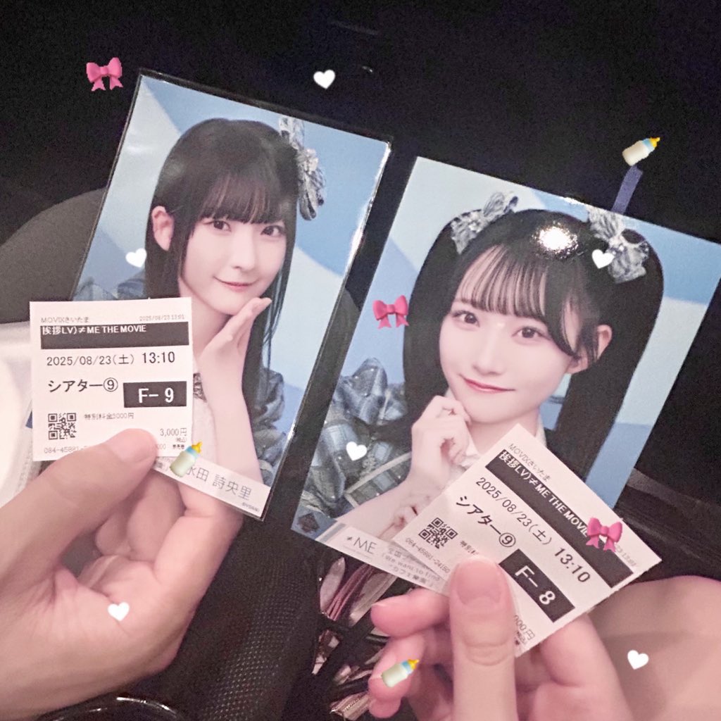 🎥🎬💕

 #聞いて聞いておみるちゃん