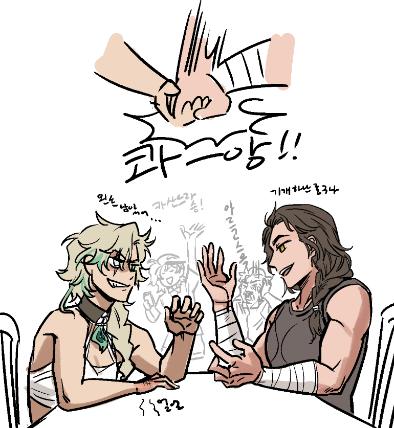 아르고스랑 팔씨름하는 카산드라 주셈
그리고 아르고스는 양손 다 지는거임(꺄르륵~~!)