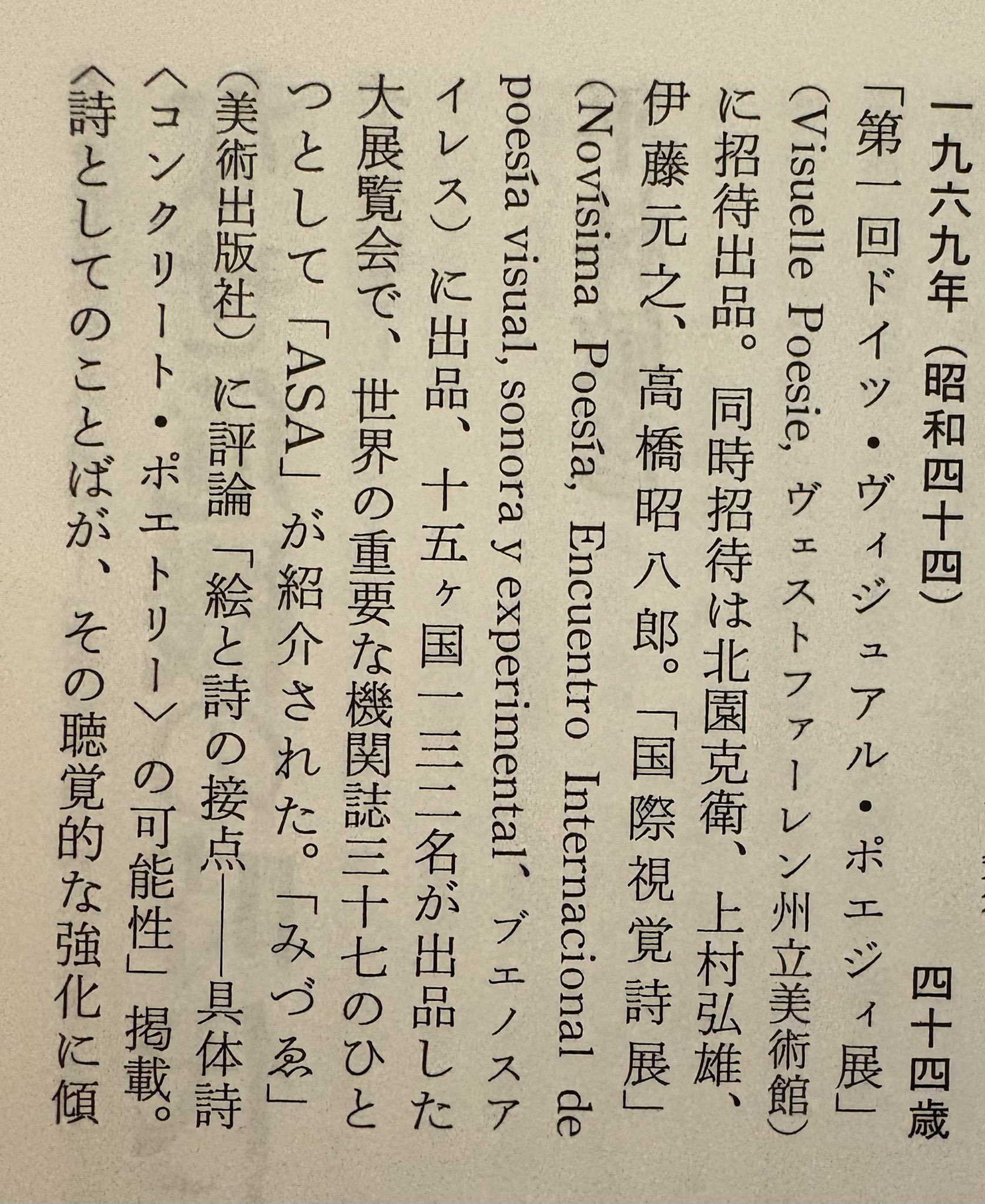 ▲01)【同梱不可】漢詩 近代名詩研究集成/明治大正名詩選 研究及鑑賞 漢詩の沿革/古城貞吉/木下彪/佐藤春雄/名著普及会/昭和56年発行/A △01)【同梱不可】漢詩 近代名詩研究集成/明治大正名詩選