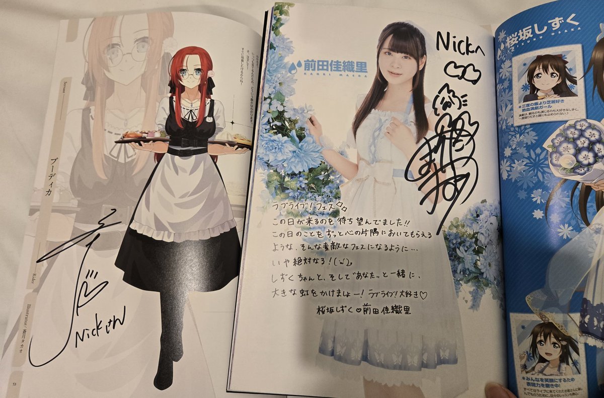 Got both signings done today!