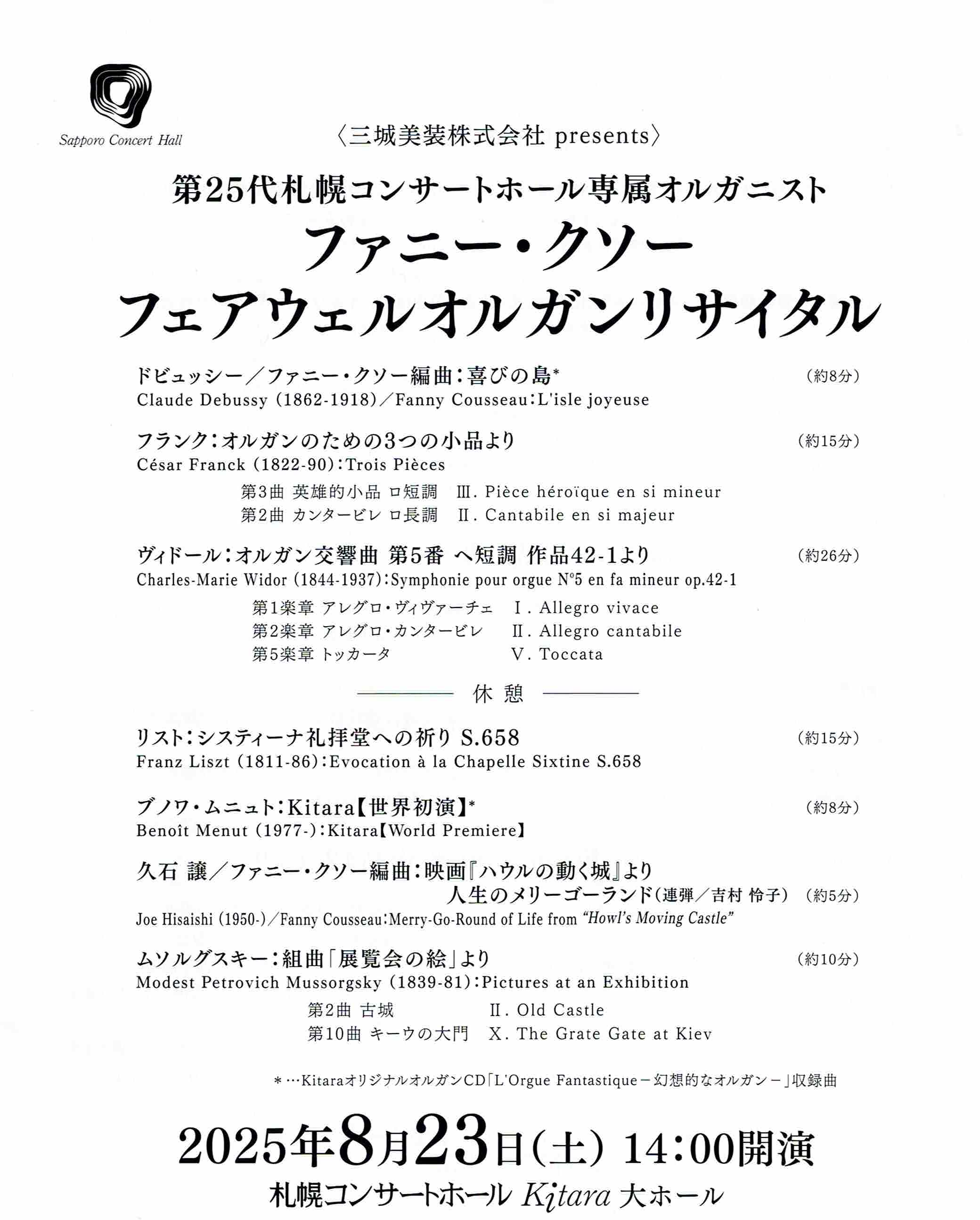 レコードです(*´∇｀)西独プレス❗ ミルシテイン　ヴァイオリン・リサイタル ウイチタ・フォールズ パット・メセニー＆ライル・メイズ 1981年