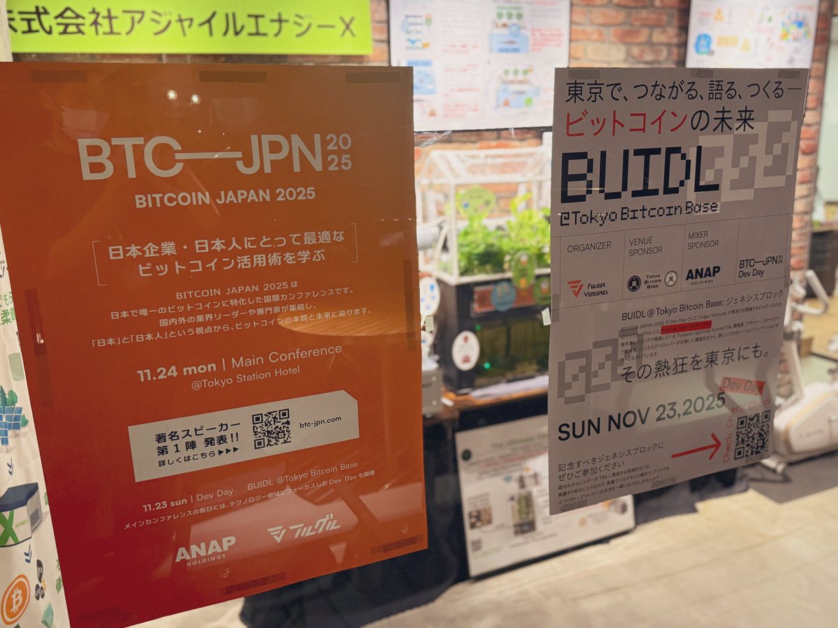 Make Japan a Great Bitcoin Nation Again!
<a href="/TheBTCJapan/">BITCOIN JAPAN 2025</a>
