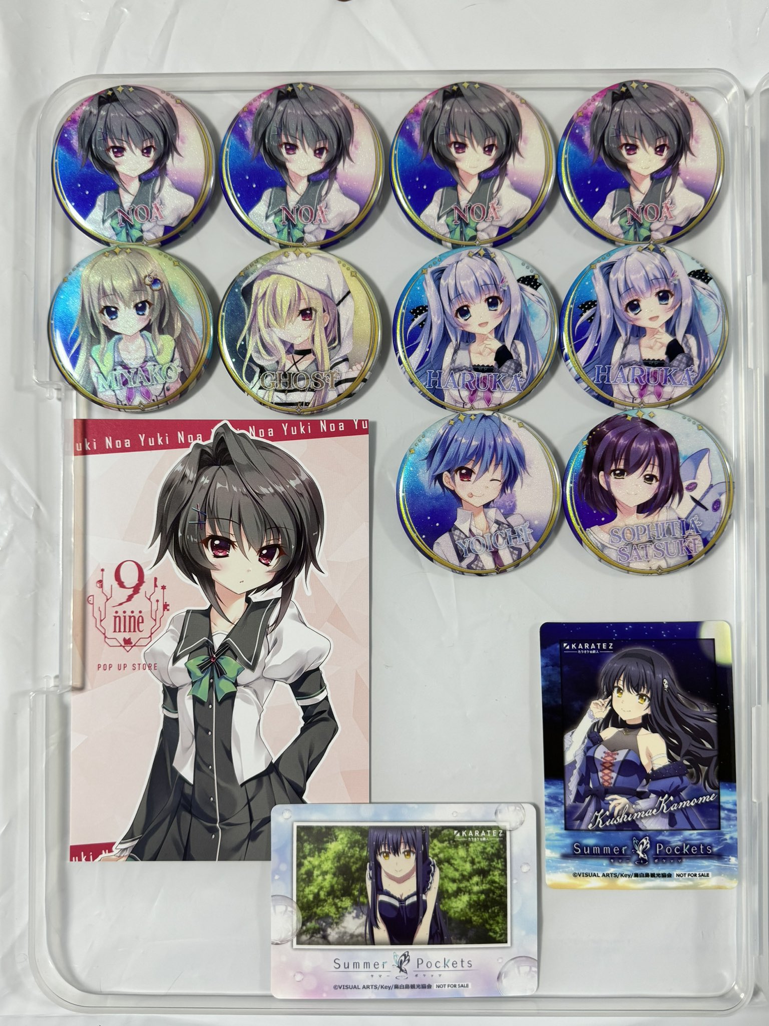 ぱれ畜紙袋1号「ニュル夫」 on X: 