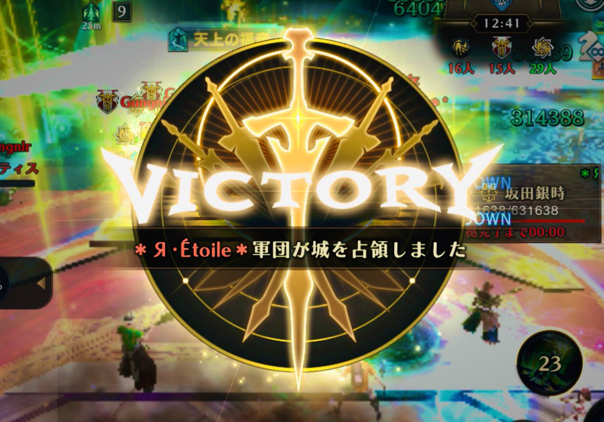 fiq_ebg's tweet photo. 第50回攻城戦🏰

今まで再試合も含めて
50試合以上も参加させて頂き
多くの貴重な経験を
改めて心より御礼申し上げます。

現在隠居の身ですが傭兵として
参加させて頂きました。

『ノーデスで玉座回復ブッパ…‼︎』
個人的な目標も達成出来て良かったです。
ありがとうございました😁

#エターナル https://t.co/fFxNQUuvYo
