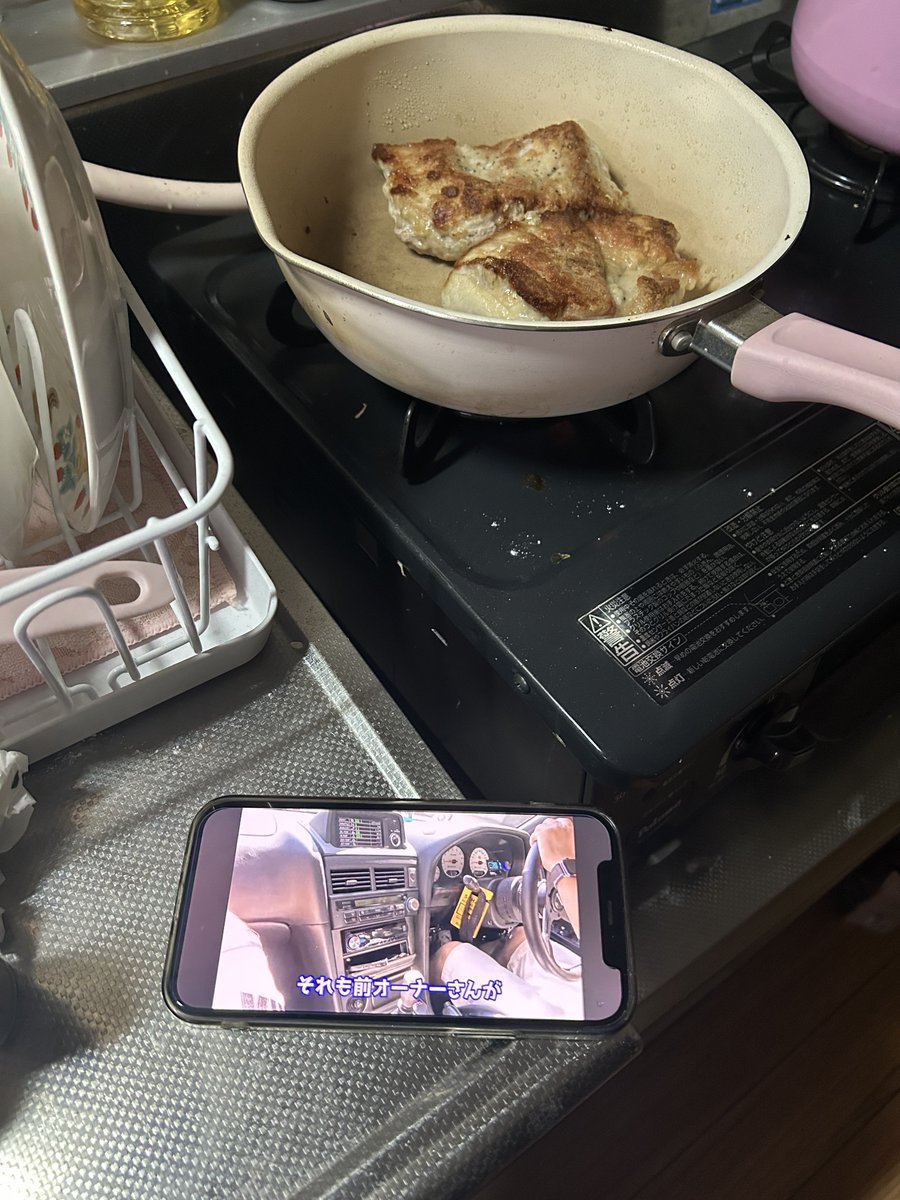 たいしさんのGTRの紹介動画見ながらご飯作ってる