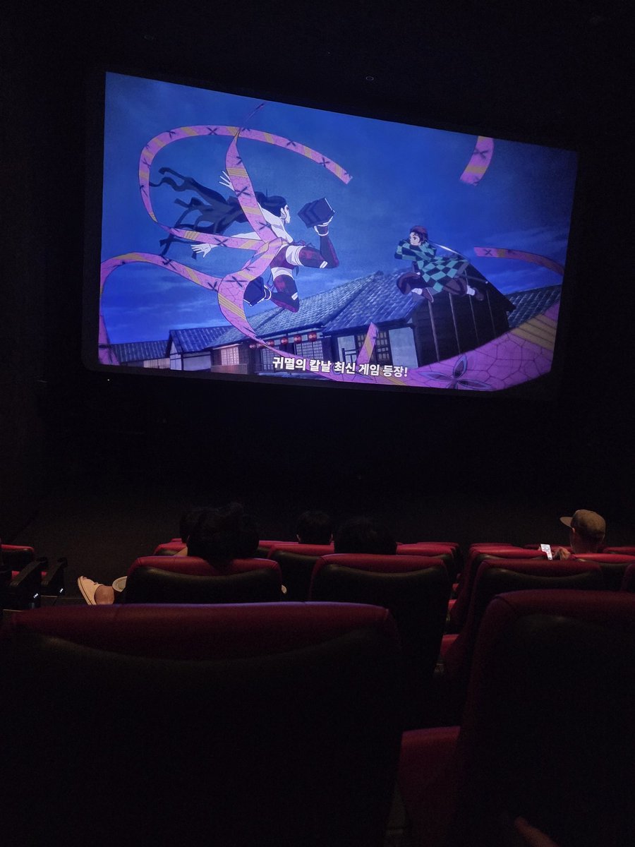 귀칼 내 옆자리 커플이 보러왔는데, 왜케 부럽냐
취향 비슷한 이성 만나는거 그거 복이다 ㅎㅎ