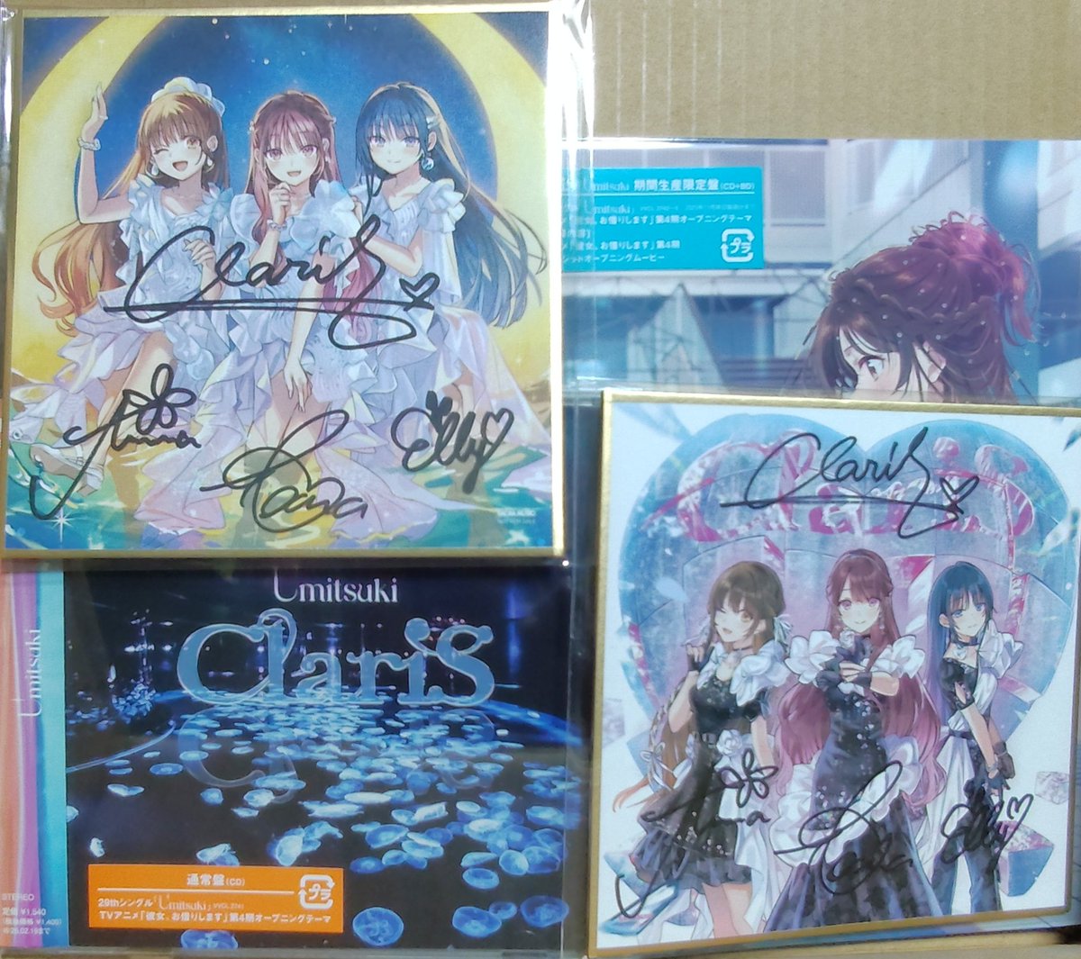 ClariS 直筆サイン入り ミニ色紙と2ndアルバム 2025年最新】ClariS サイン色紙の人気アイテム - メルカリ