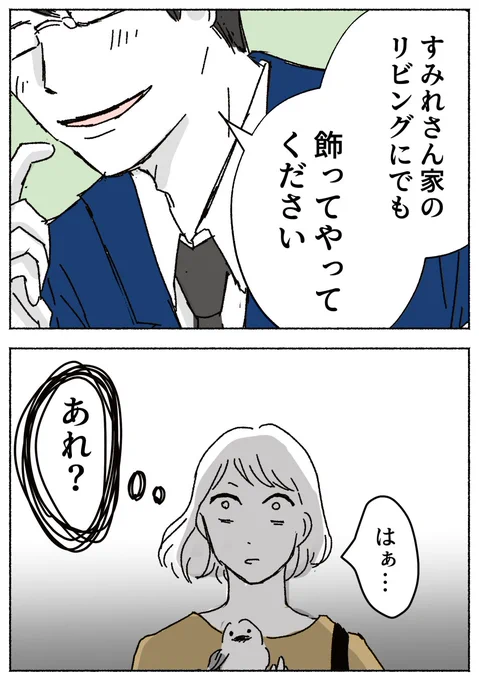 6/6 