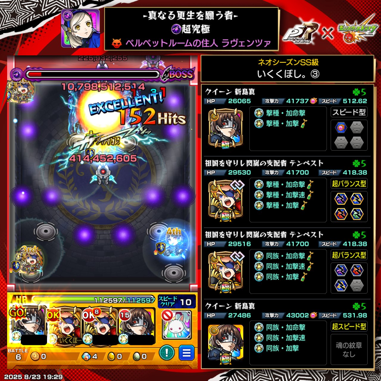 アガベ フロスティクリスタル イシパラ ハイブリッド モンスト
