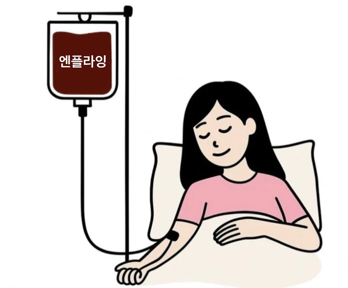 저 지금 심각하게 피가 부족해요