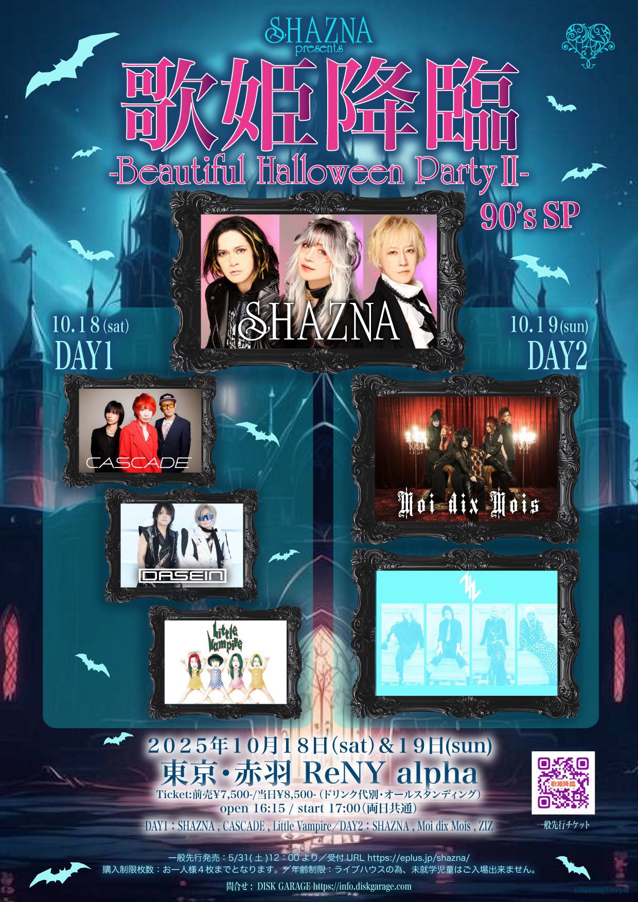 折れ対策あり　Halloween Night シャロ SP ピンク　新裁断 HIROSHI (CASCADE) on X: 