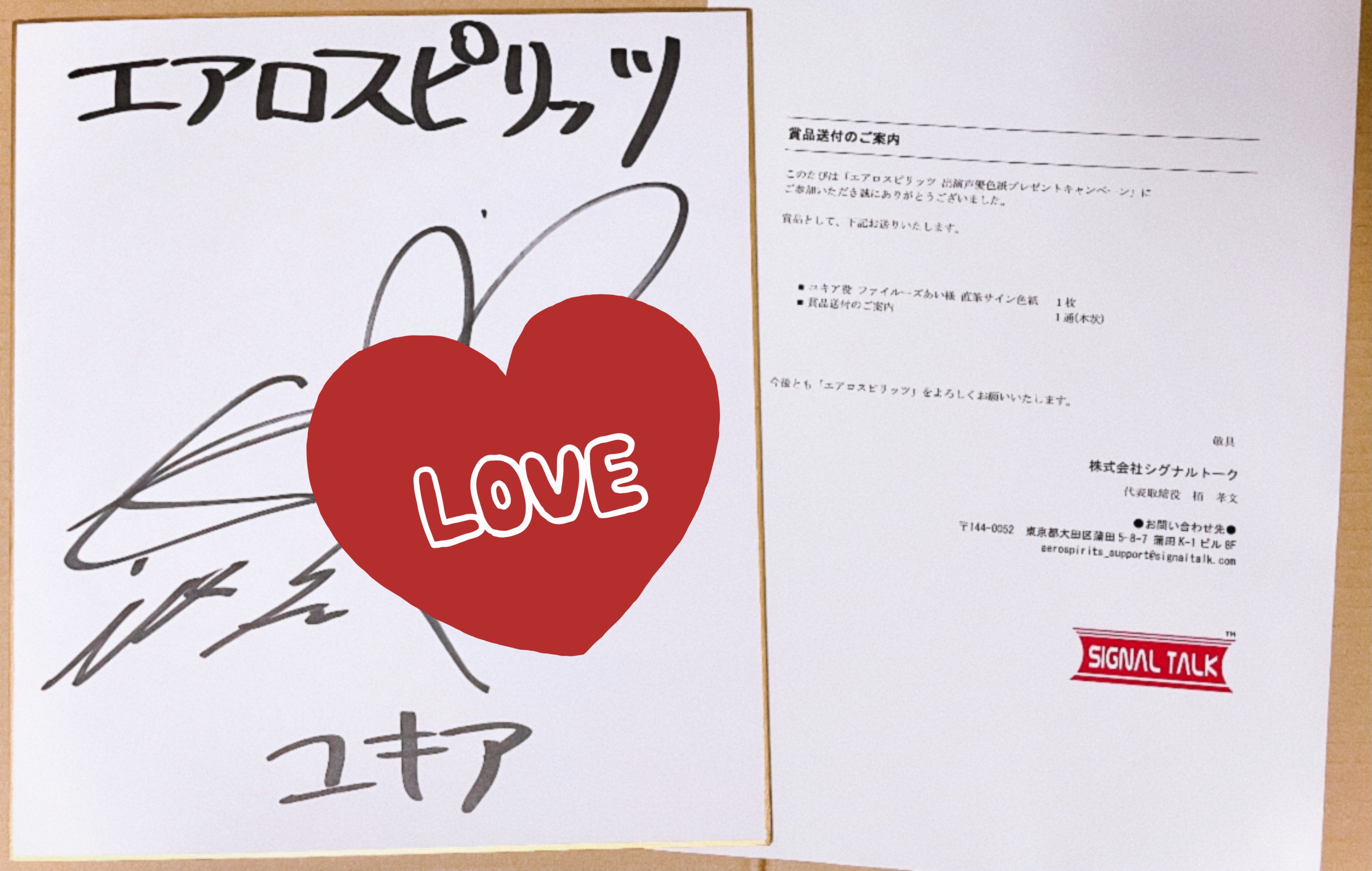 ファイルーズあい様直筆サイン色紙 61F4yWNNzzL._UF350,350_QL50_.jpg