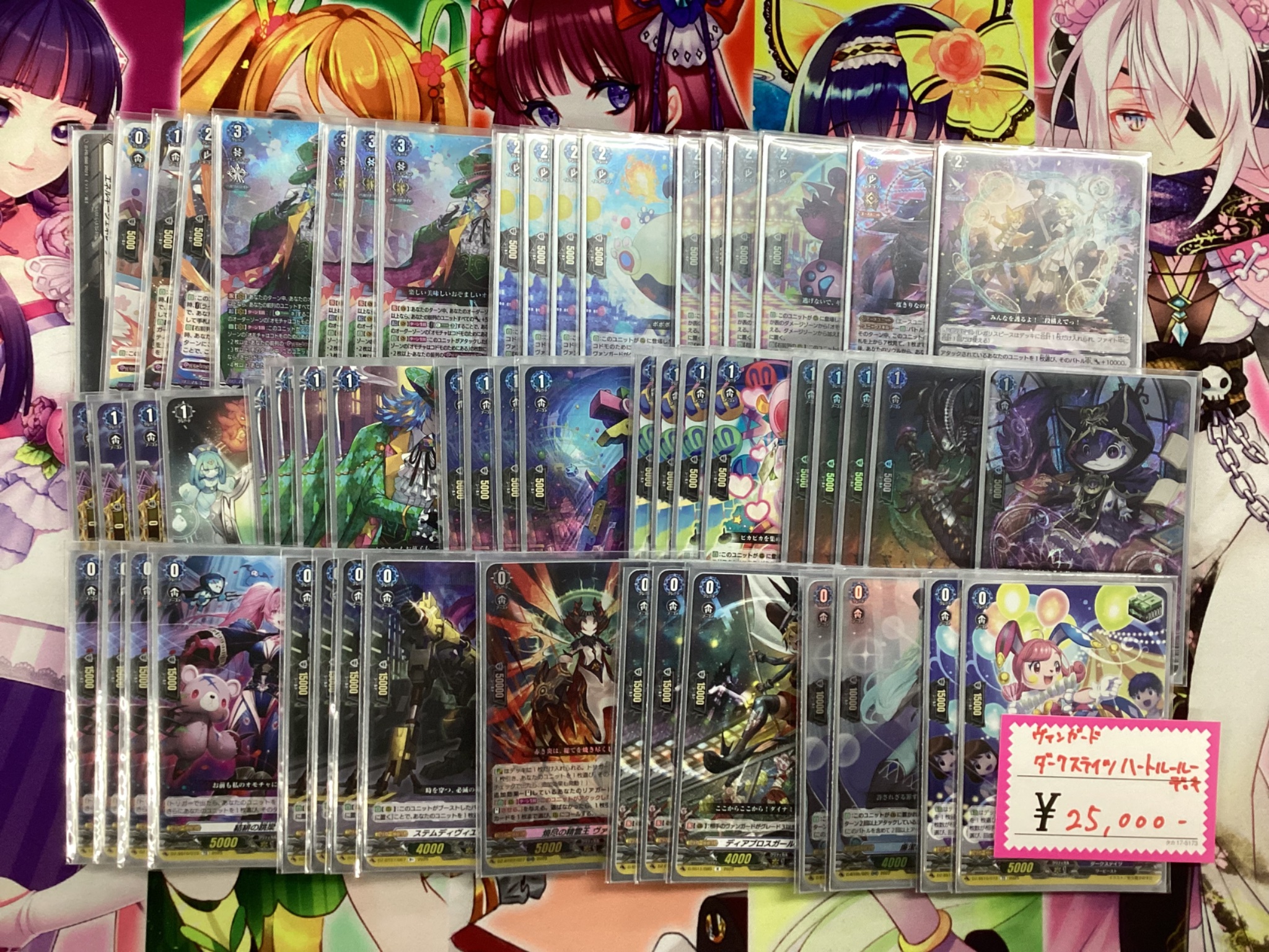 ハートルールー　デッキ　ヴァンガード ハートルールー デッキ ヴァンガード