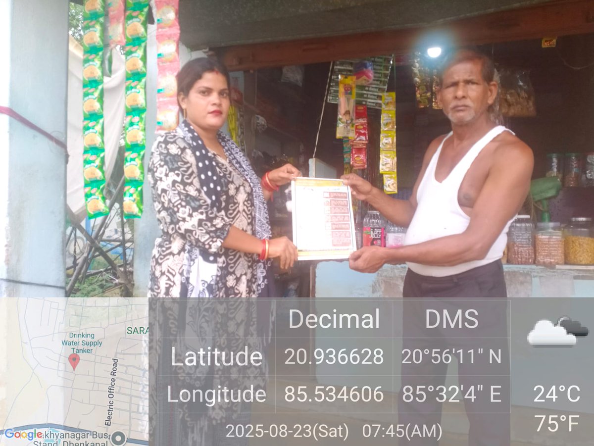 On the occasion of " Aaingata safei Surakshita Safei" Compaign in Collage students Awarness of septic tank cleaning use 14420 helpline number for sewer and stop manual cleaning