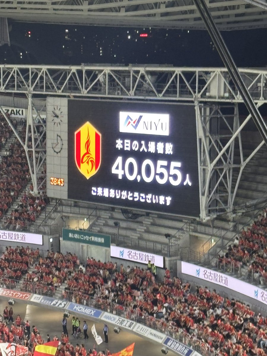 KJ_Kacchan's tweet photo. 名古屋グランパスの試合見に行ってきた!!
凄い良い試合が見れて負けたけどよく頑張った⚽️🔥
4万以上の人がいて熱気も凄かった✨ https://t.co/m3t92kzuiT