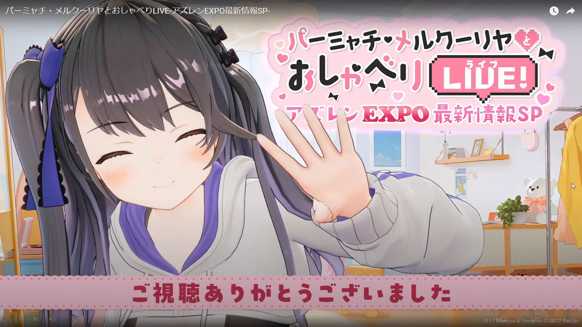 アズールレーン公式 on X: 