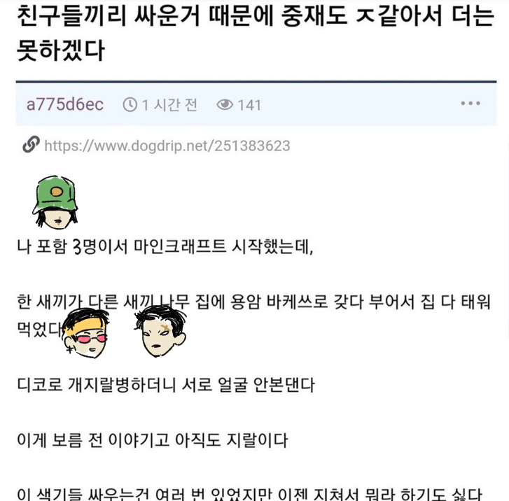 퍼그 (@4or1010) on Twitter photo 