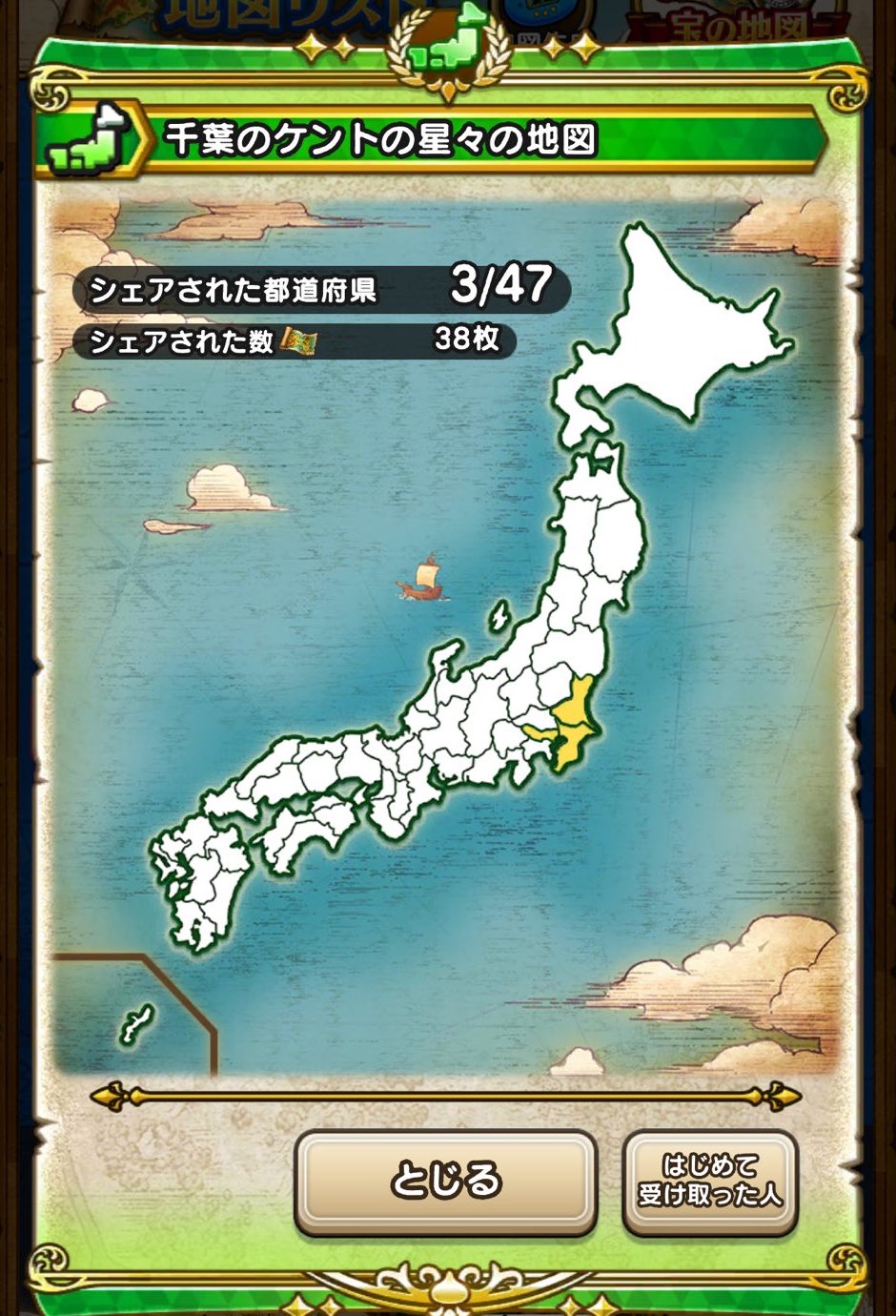 wboy on X: 