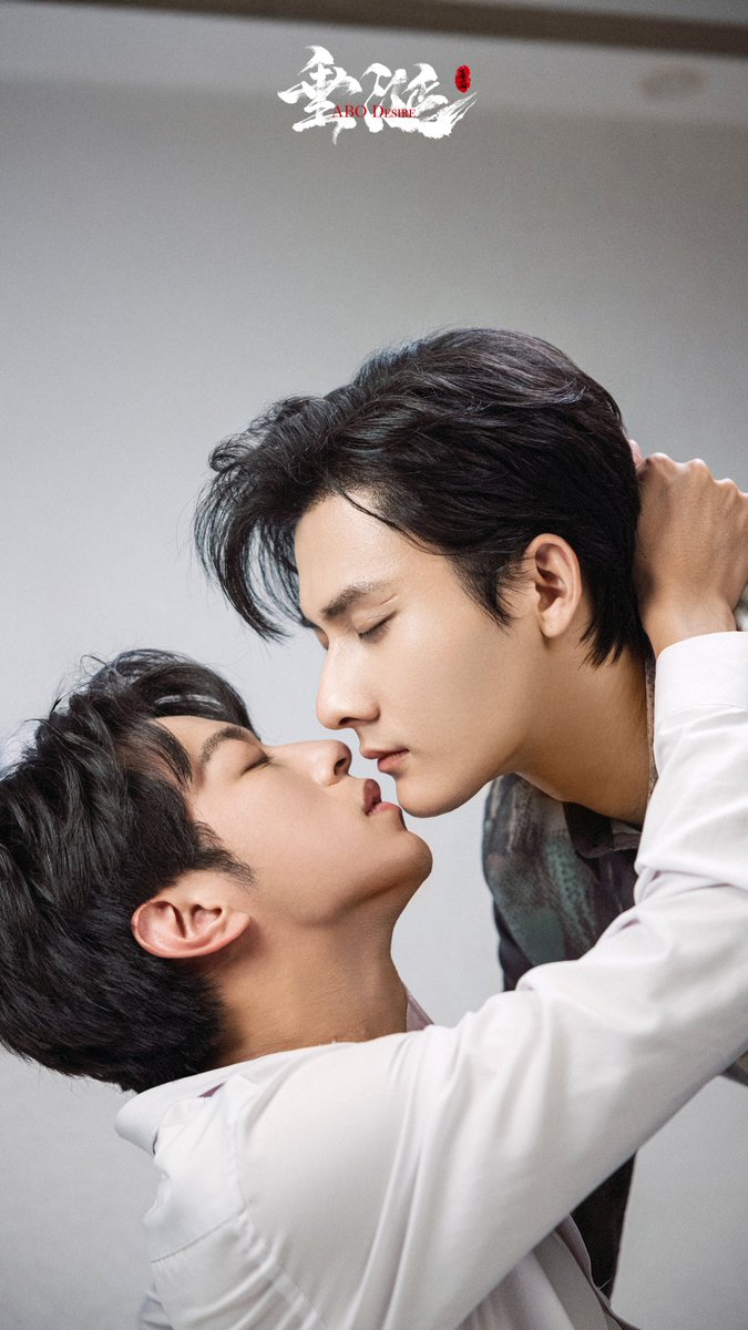 Desire_ABO's tweet image. 垂涎ABO DESIRE｜ 第九集狼兔劇照掉落🧩! #ABODesire #DesireTheSeries EP09 LangTu Stills Dropped!📷
 #垂涎  #ABODesire #desiretheseries #desire #Desire #nongjian #omegaverse #bl #abo #ABO #boyslove #drama #dramaseries #blseries #stills