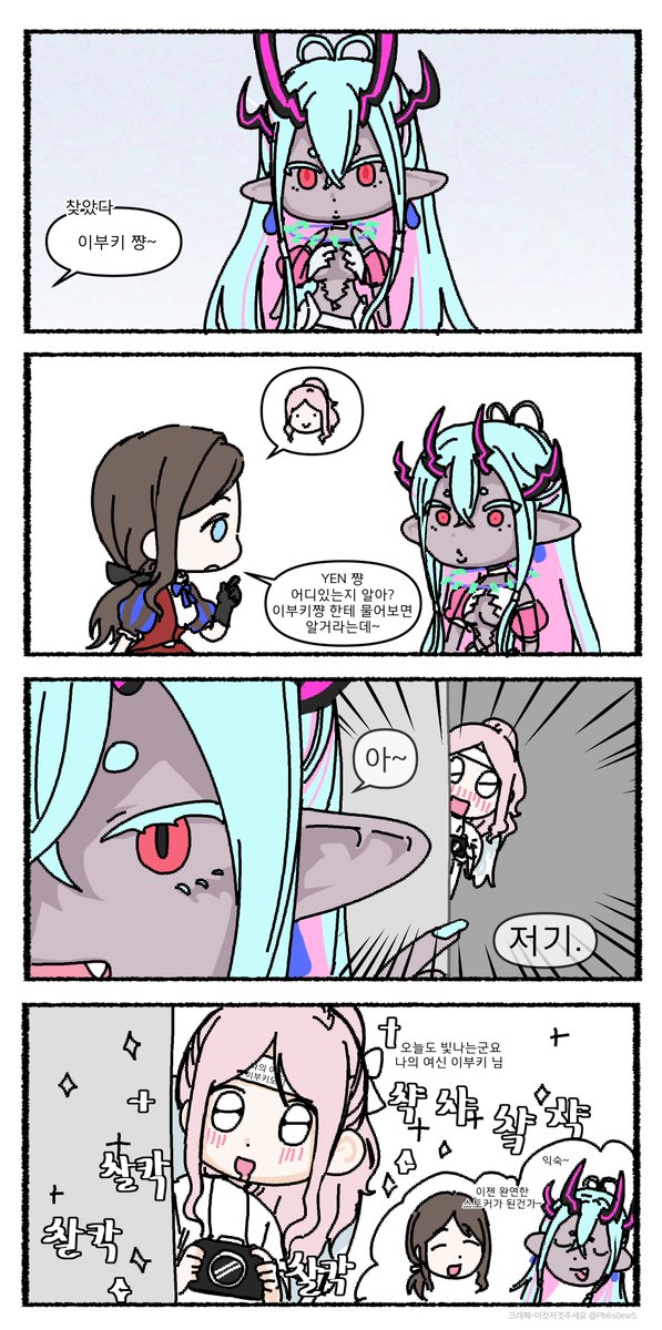 Hi_D__'s tweet image. #페그오_트친소

트친소 리뉴얼~ 

성인분 위주로 성향 맞는 분 찾아갑니다! 
잡탕계라 괜찮으신 분만 흔적 남겨주세요~

좋아하는 캐들이 많고 좋아하는 캐릭터들이 탐라에 보이는 걸 좋아합니다! 😚🎵

이부키도지 드림하고 있어용🩵 참고해주시면 감사하겠습니다~
(ⓒanso_p131, ⓒPb6s0ewS)