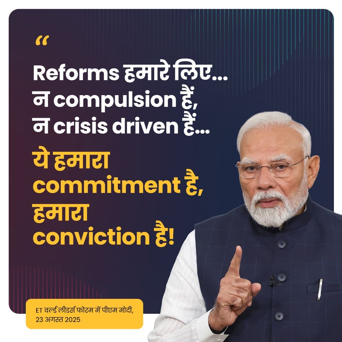 ShobhaBJP's tweet photo. For us, reforms are neither a compulsion nor crisis-driven, but a matter of commitment and conviction.
@narendramodi @PMOIndia https://t.co/mlQHeNPr15