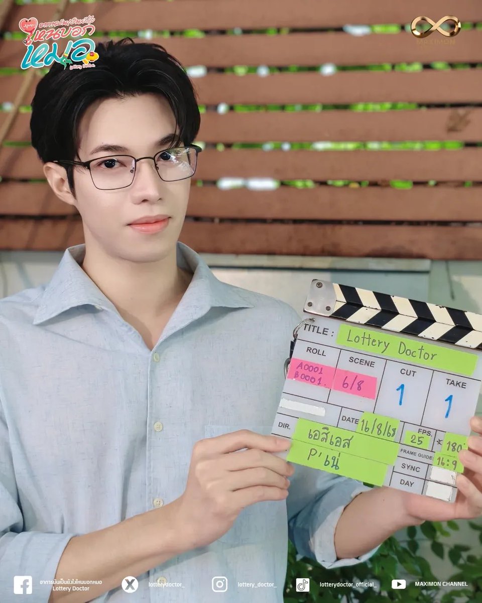 Bosston_JFC's tweet photo. ［IG update］
  lottery_docotor_さま

クールなBosstonさま🫶❤️

#BosstonSuphadach 
#กีต้าร์ของบอสตั้น 
#LotteryDoctor 
#lotterydoctor
#อาการมันเป็นยังไงไหนบอกหมอ https://t.co/JKfaBZW2ne