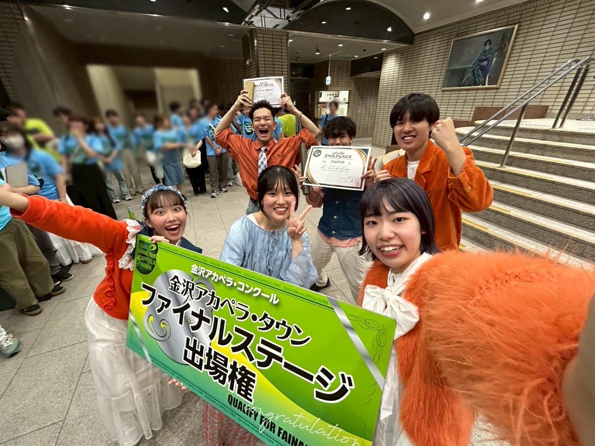 sunpirika_melo's tweet photo. \\☀️金沢アカペラ・コンクール2025☀️//

                 ✨️🥈銀賞受賞🥈✨️

会場で聞いてくださった皆さま、本当にありがとうございました！明日のファイナルステージも私たちらしく精一杯演奏します！

#金沢アカペラ・タウン  #KAT2025 https://t.co/8mlMuNohm1