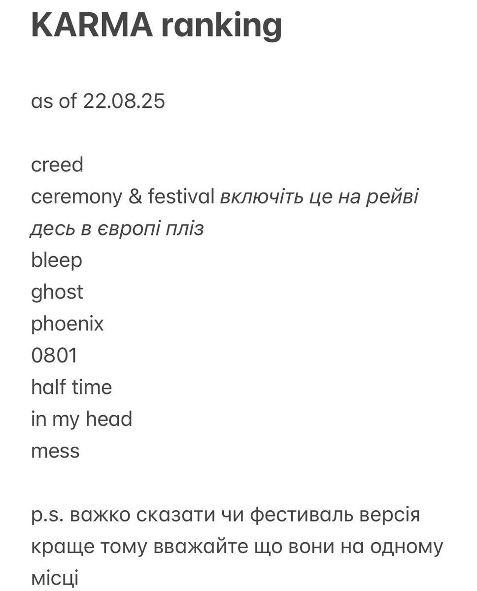 забула сюди скинути