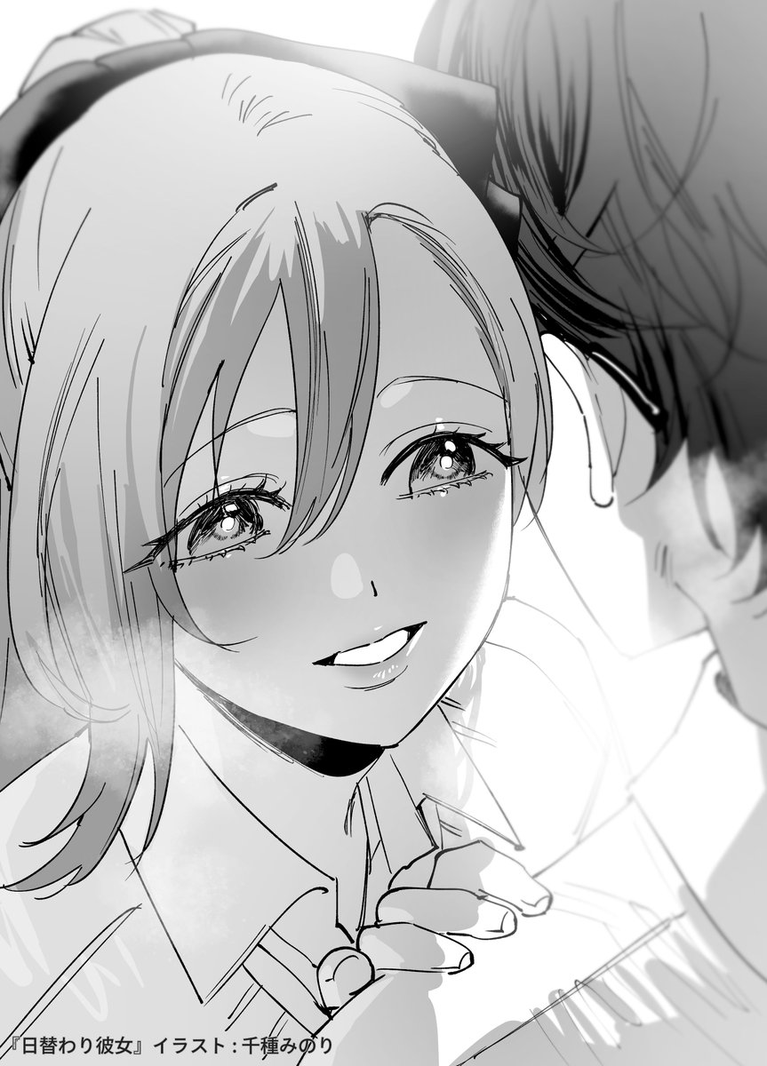 「これ以上は悪いもんね、本物の彼女さんにさ」