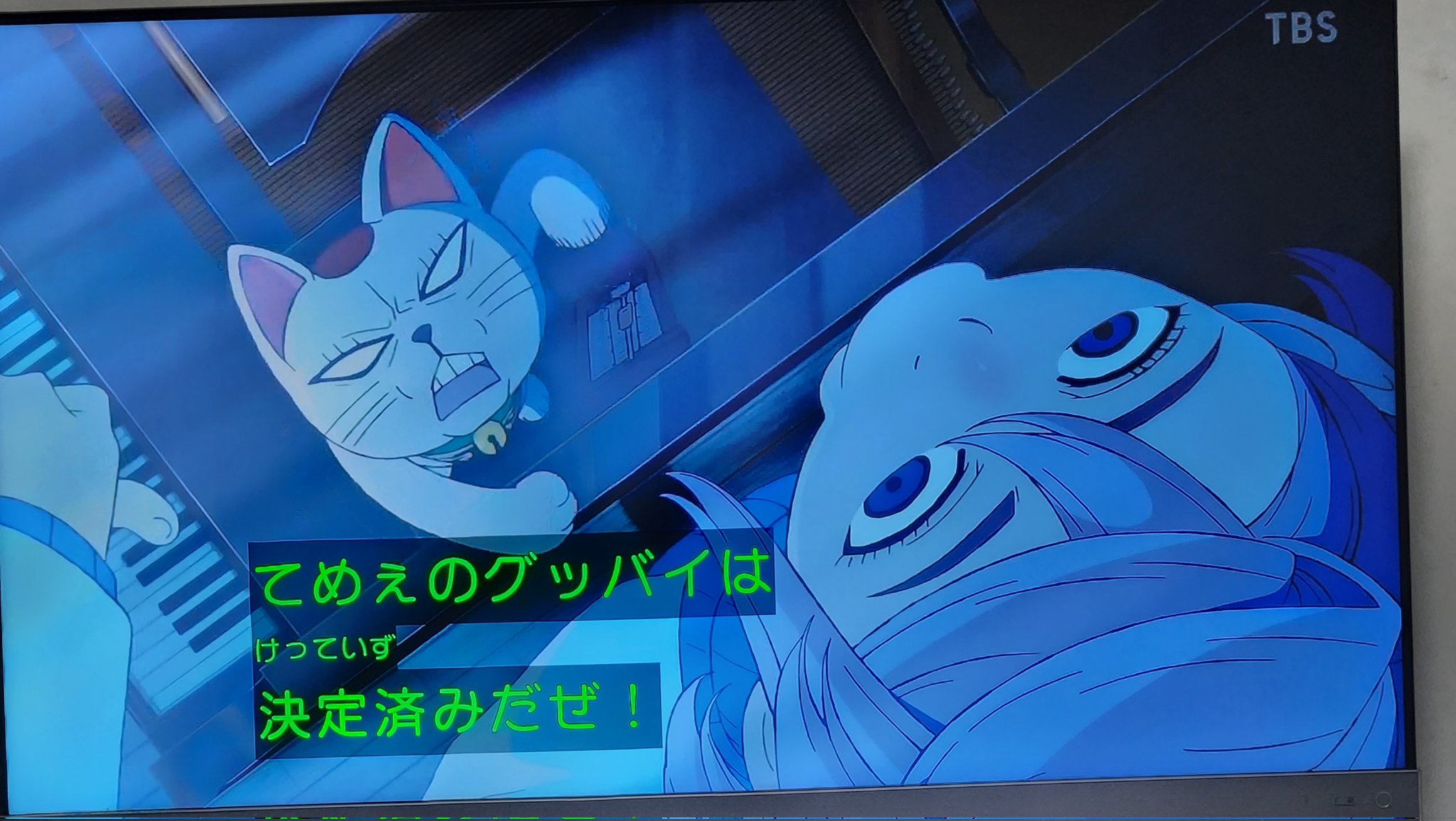 ヴァイスシュヴァルツ 招き猫 ターボババア PR ホイル ヴァイスシュヴァルツ ダンダダン 招き猫ターボババア(ホイル)