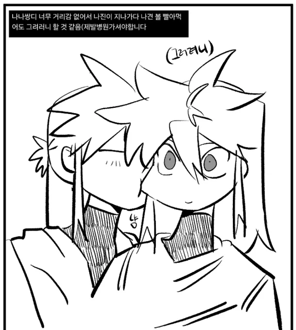 예~전에 그렸던거 
