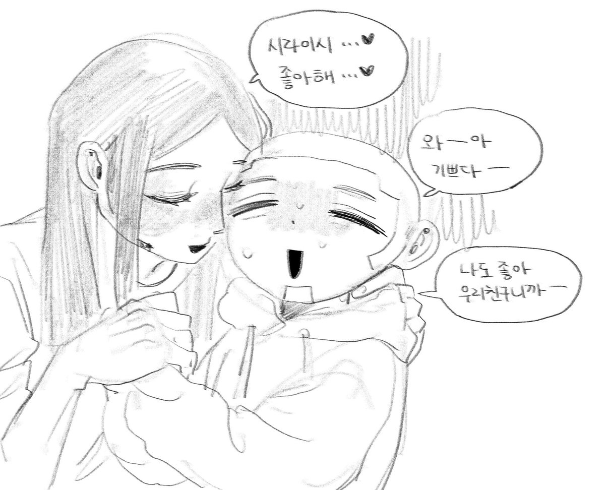JUKSAE__'s tweet photo. 보타시라 https://t.co/c7KkZNqvja
