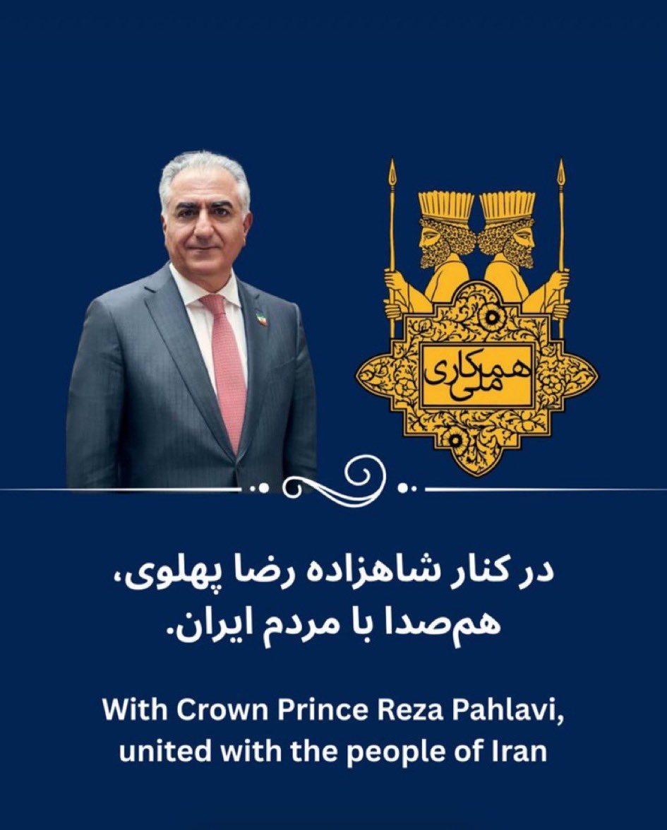 🖍️به حضرات تخریبگر  شاهزاده رضا پهلوی و‌تیم اشان و توصیه دوستانه به خودمان به عنوان طرفداران گفتمان ملی گرایی به رهبری شاهزاده رضا پهلوی : 
۱- حضرات تخریبگر واقعا نگران سرنوشت ایرانید یا سرنوشت رژیم؟ اگر نگران سرنوشت ایرانید چرا اکثر شما  
تا بحال سکوت کرده بودید؟ حالا که رژیم از