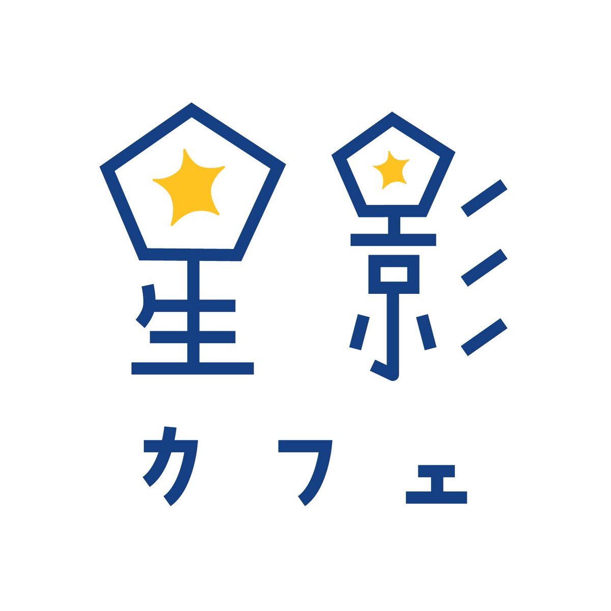 webdesign_im's tweet image. 今日も練習しました。

#logo
#hypothetical
#cafe