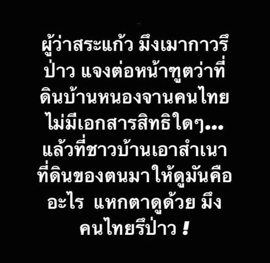 กระบี่ไร้เทียมทาน tweet media
