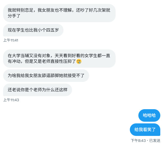 karan7241's tweet photo. 抱一撕，我看笑了 https://t.co/aWUyy1YvzC